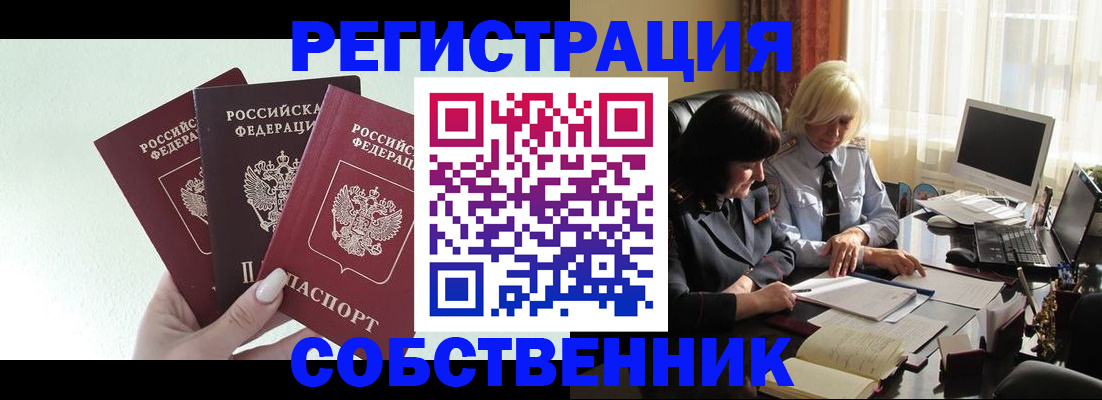 прописка гарантия в Калуге