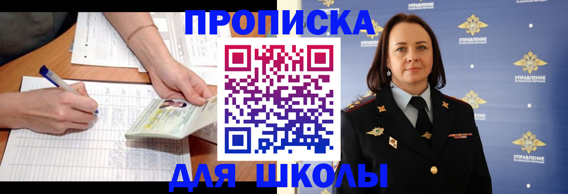 временная регистрация купить в Калуге