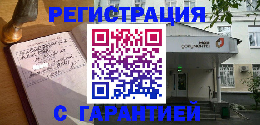 временная регистрация поиск в Калуге