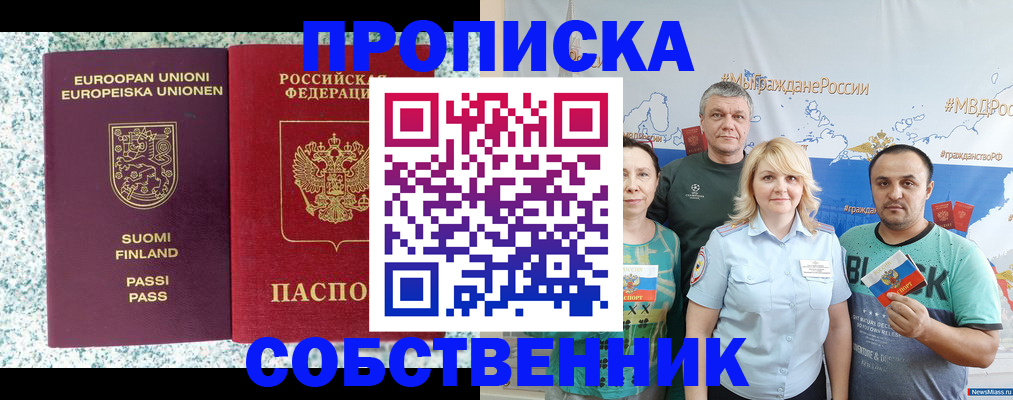 прописка для военкомата в Калуге