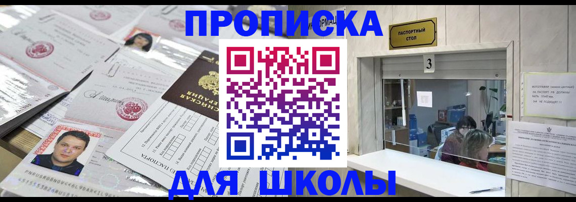 временная прописка в Калуге